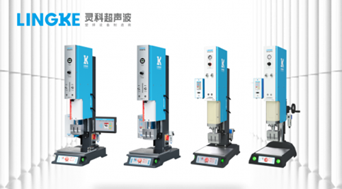 東莞“超聲波焊接機(jī)”焊接如何利用超聲波熱量計(jì)進(jìn)行測算？