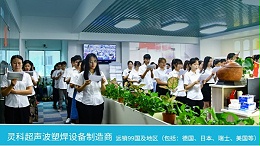 靈科超聲波祝我黨100周年生日快樂！