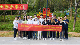 給我們點陽光，山是這樣爬的！